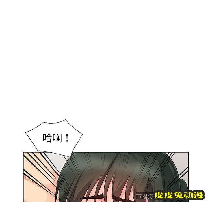 我的继母是寡妇 我的继母是寡妇：第15话