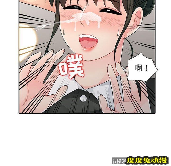 我的继母是寡妇 我的继母是寡妇：第15话