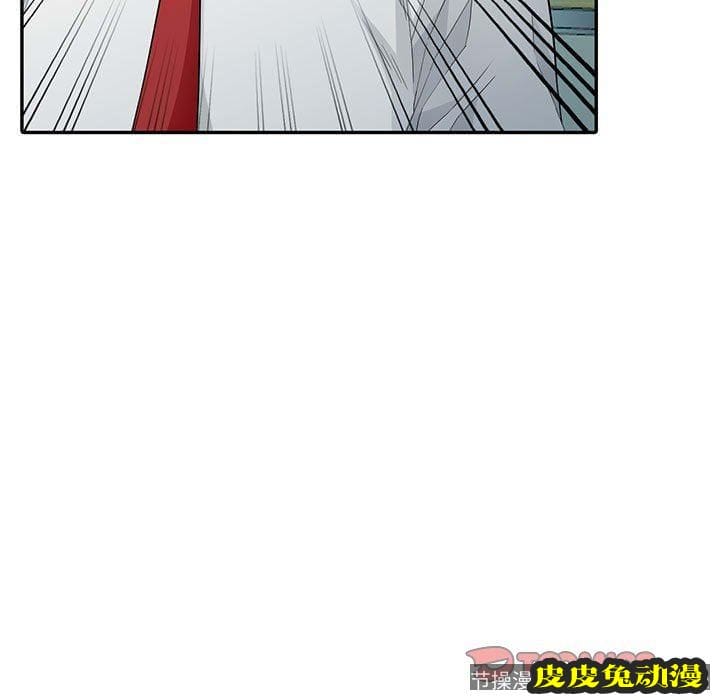 我的继母是寡妇 我的继母是寡妇：第15话