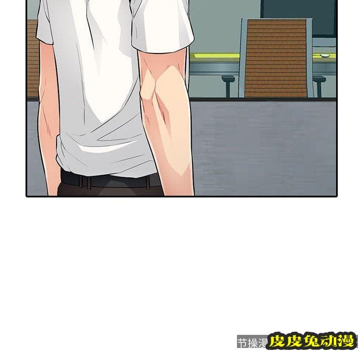 我的继母是寡妇 我的继母是寡妇：第15话