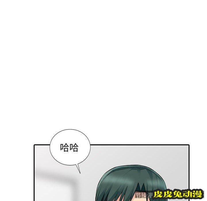 我的继母是寡妇 我的继母是寡妇：第15话