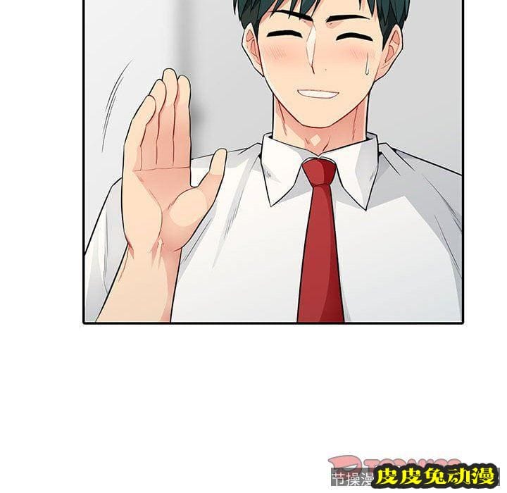 我的继母是寡妇 我的继母是寡妇：第15话