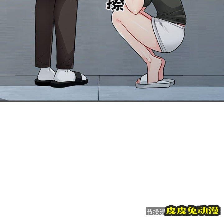 我的继母是寡妇 我的继母是寡妇：第15话