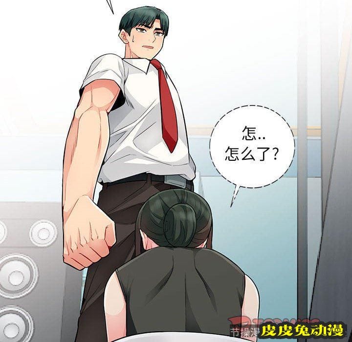 我的继母是寡妇 我的继母是寡妇：第15话