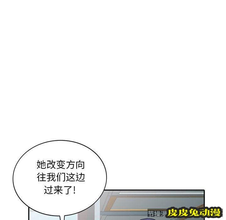 我的继母是寡妇 我的继母是寡妇：第15话