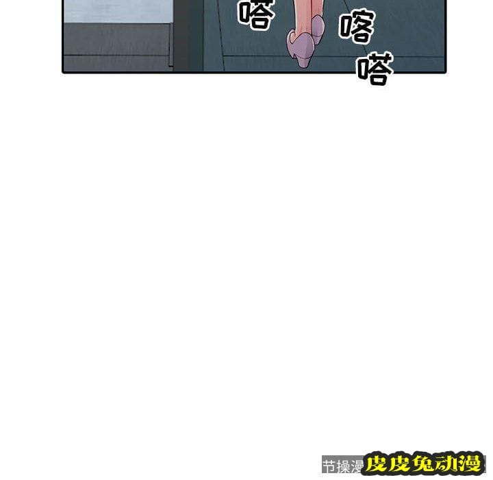 我的继母是寡妇 我的继母是寡妇：第15话