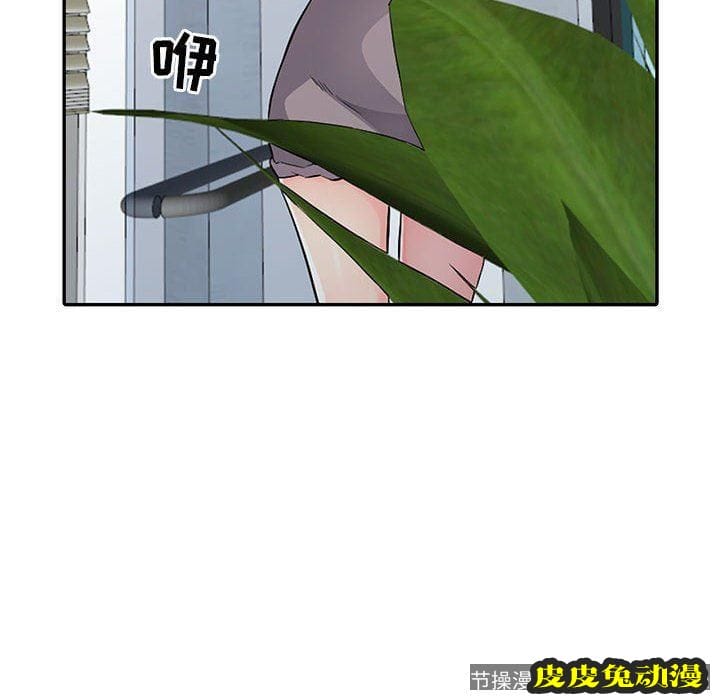 我的继母是寡妇 我的继母是寡妇：第15话