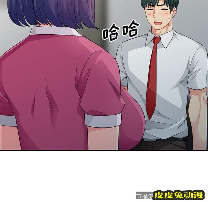 我的继母是寡妇 我的继母是寡妇：第15话