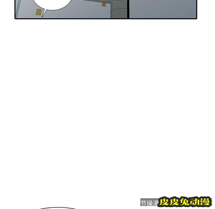 我的继母是寡妇 我的继母是寡妇：第15话