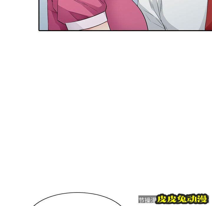 我的继母是寡妇 我的继母是寡妇：第15话