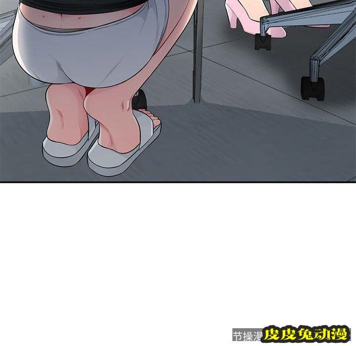 我的继母是寡妇 我的继母是寡妇：第15话