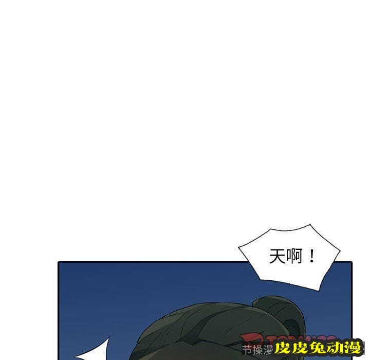 我的继母是寡妇 我的继母是寡妇：第15话