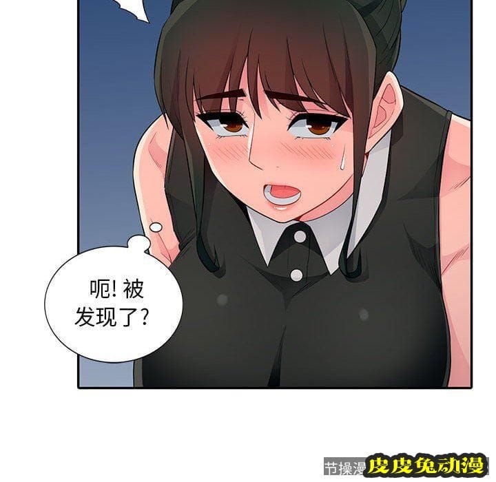 我的继母是寡妇 我的继母是寡妇：第15话