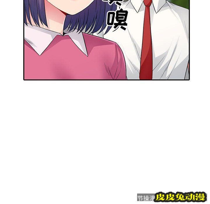 我的继母是寡妇 我的继母是寡妇：第15话