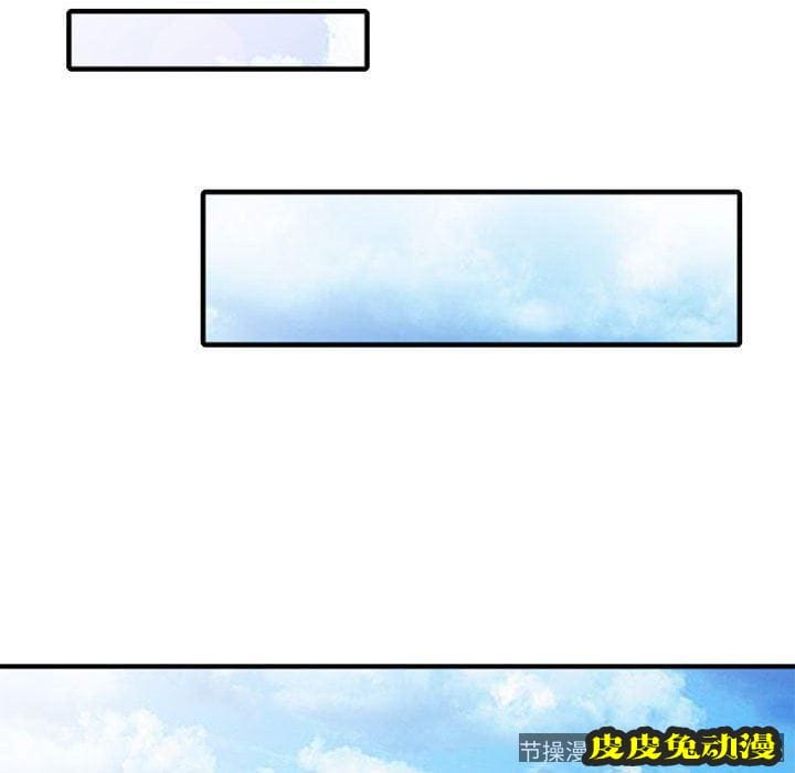 我的继母是寡妇 我的继母是寡妇：第15话