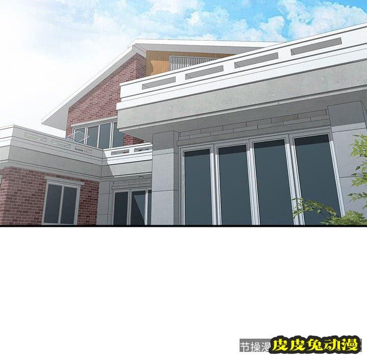 我的继母是寡妇 我的继母是寡妇：第15话