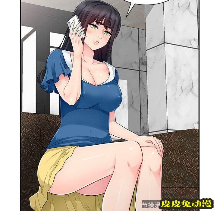 我的继母是寡妇 我的继母是寡妇：第15话