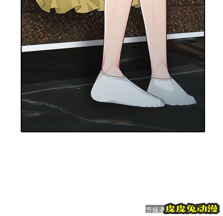 我的继母是寡妇 我的继母是寡妇：第15话