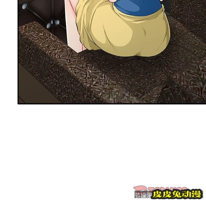 我的继母是寡妇 我的继母是寡妇：第15话