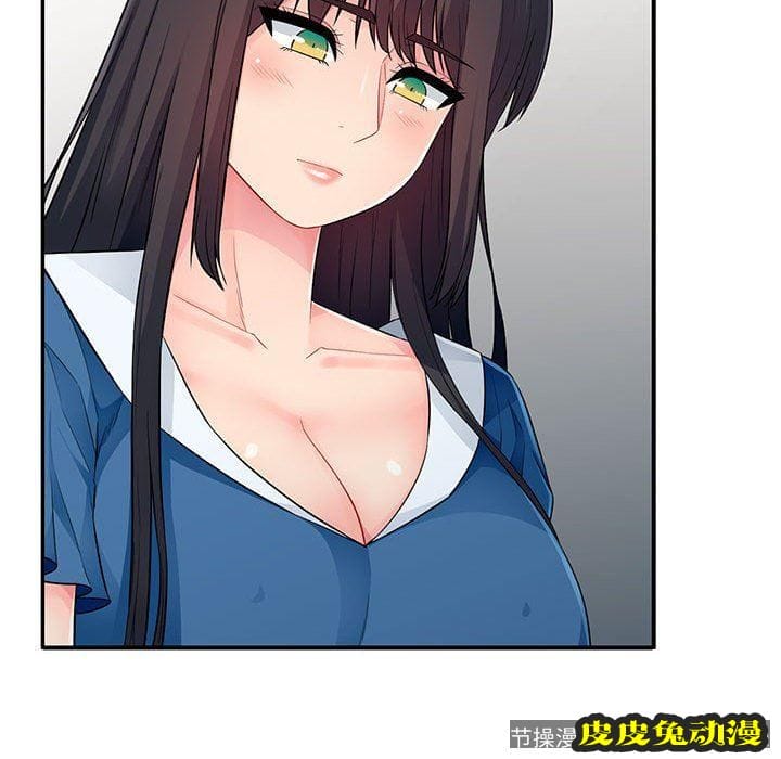 我的继母是寡妇 我的继母是寡妇：第15话