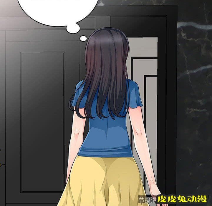 我的继母是寡妇 我的继母是寡妇：第15话