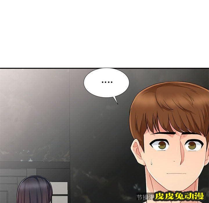 我的继母是寡妇 我的继母是寡妇：第15话