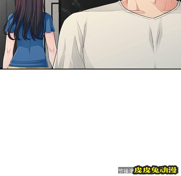 我的继母是寡妇 我的继母是寡妇：第15话