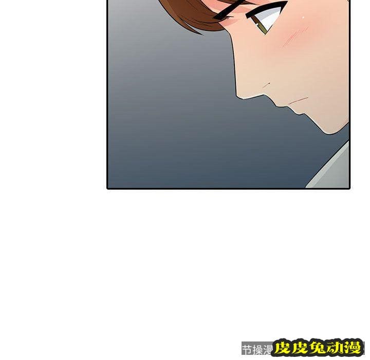 我的继母是寡妇 我的继母是寡妇：第15话