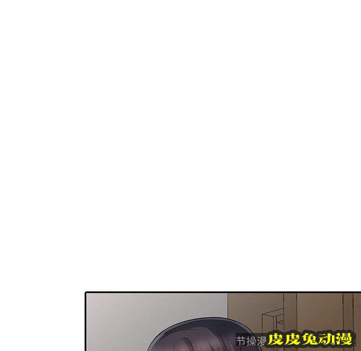 我的继母是寡妇 我的继母是寡妇：第15话