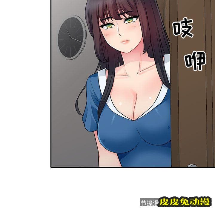 我的继母是寡妇 我的继母是寡妇：第15话