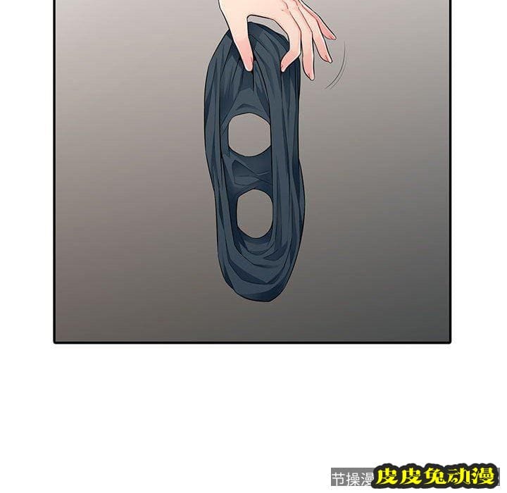 我的继母是寡妇 我的继母是寡妇：第15话