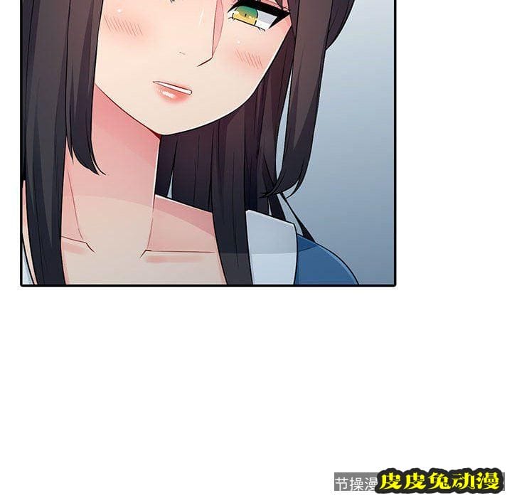 我的继母是寡妇 我的继母是寡妇：第15话