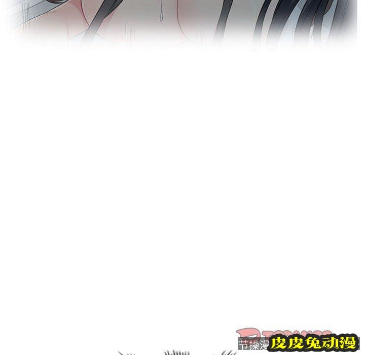 我的继母是寡妇 我的继母是寡妇：第15话