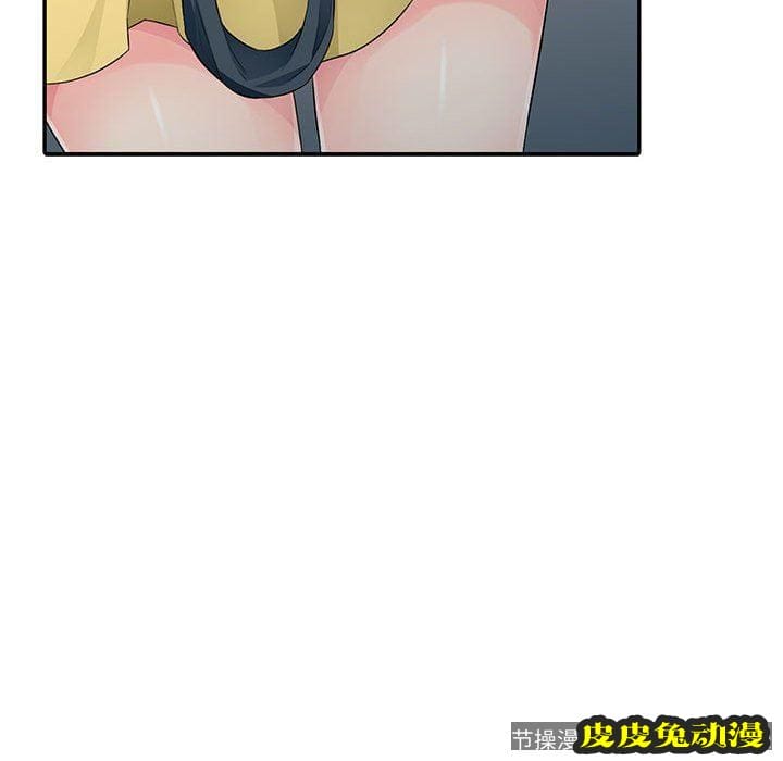 我的继母是寡妇 我的继母是寡妇：第15话