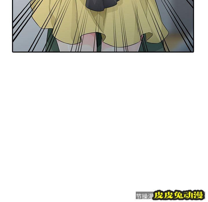 我的继母是寡妇 我的继母是寡妇：第15话