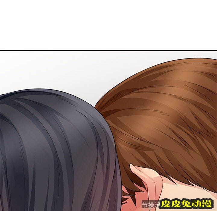 我的继母是寡妇 我的继母是寡妇：第15话