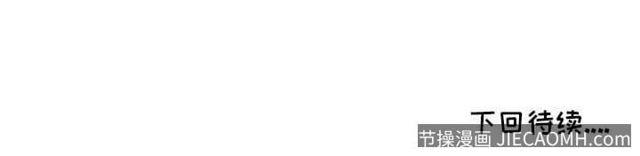 我的继母是寡妇 我的继母是寡妇：第15话