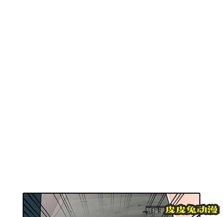 我的继母是寡妇 我的继母是寡妇：第14话