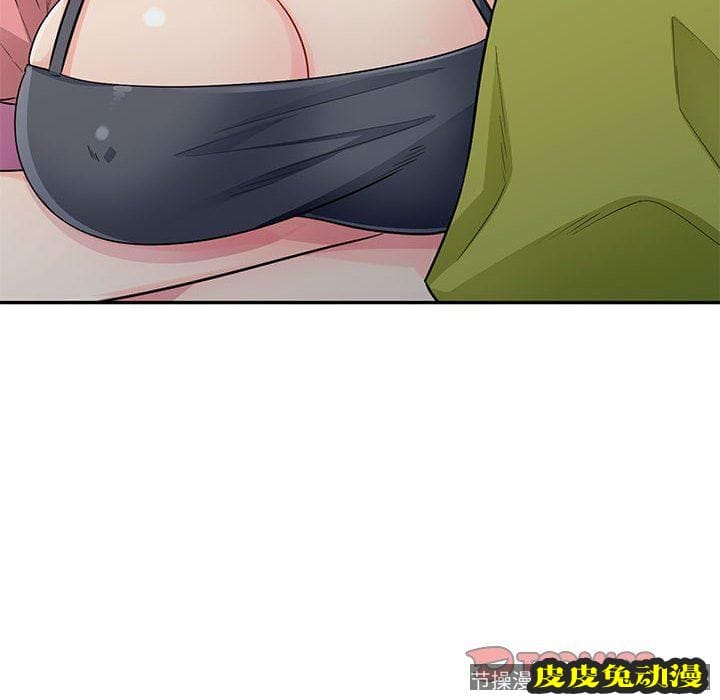 我的继母是寡妇 我的继母是寡妇：第14话