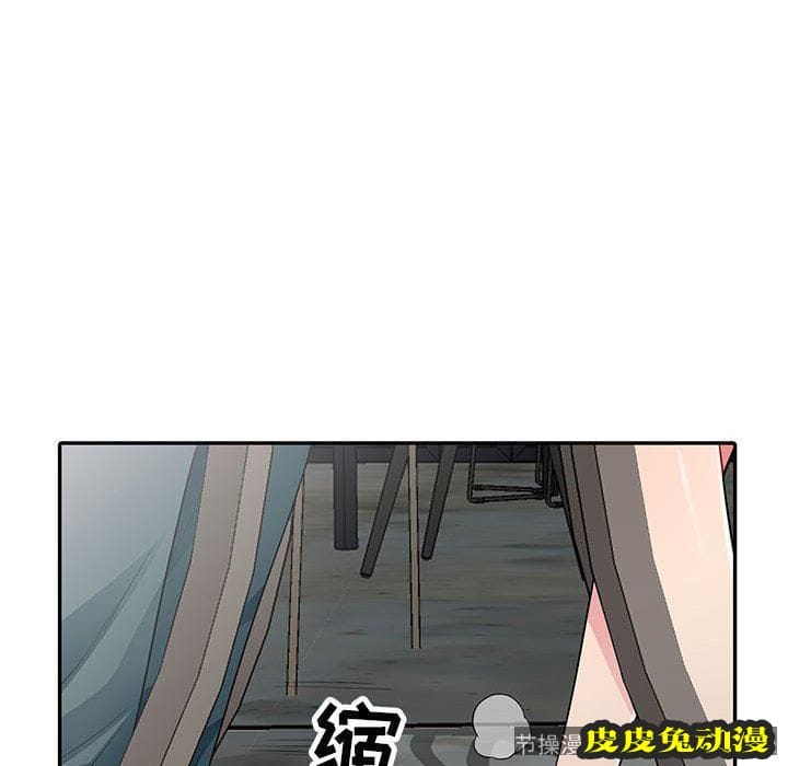 我的继母是寡妇 我的继母是寡妇：第14话