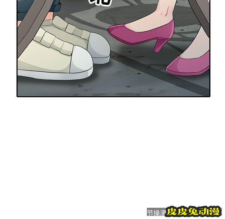 我的继母是寡妇 我的继母是寡妇：第14话