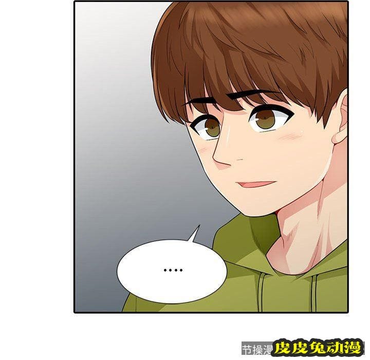 我的继母是寡妇 我的继母是寡妇：第14话