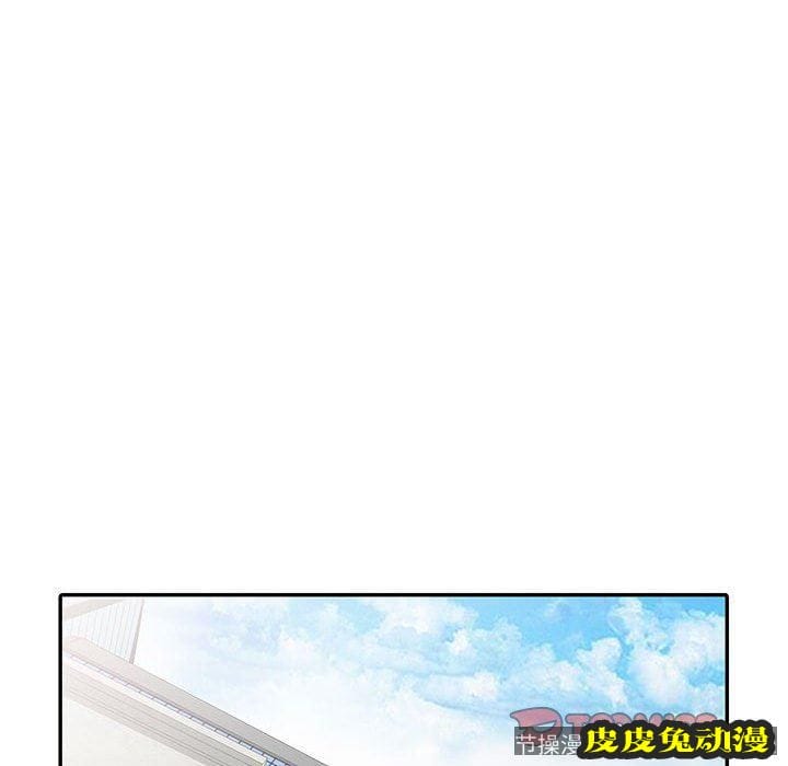 我的继母是寡妇 我的继母是寡妇：第14话