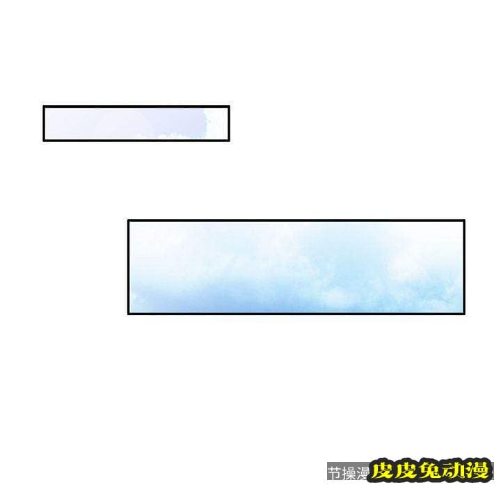 我的继母是寡妇 我的继母是寡妇：第14话