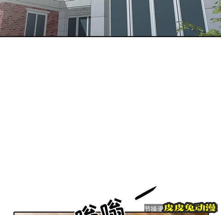 我的继母是寡妇 我的继母是寡妇：第14话