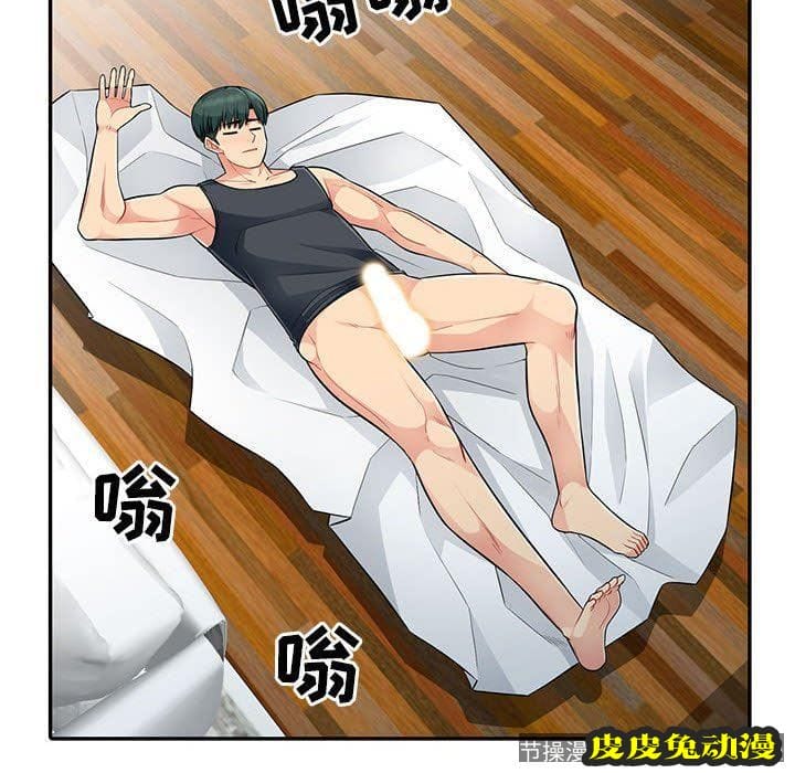 我的继母是寡妇 我的继母是寡妇：第14话