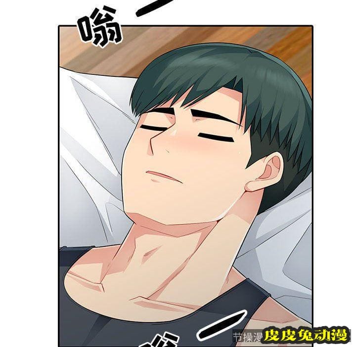 我的继母是寡妇 我的继母是寡妇：第14话