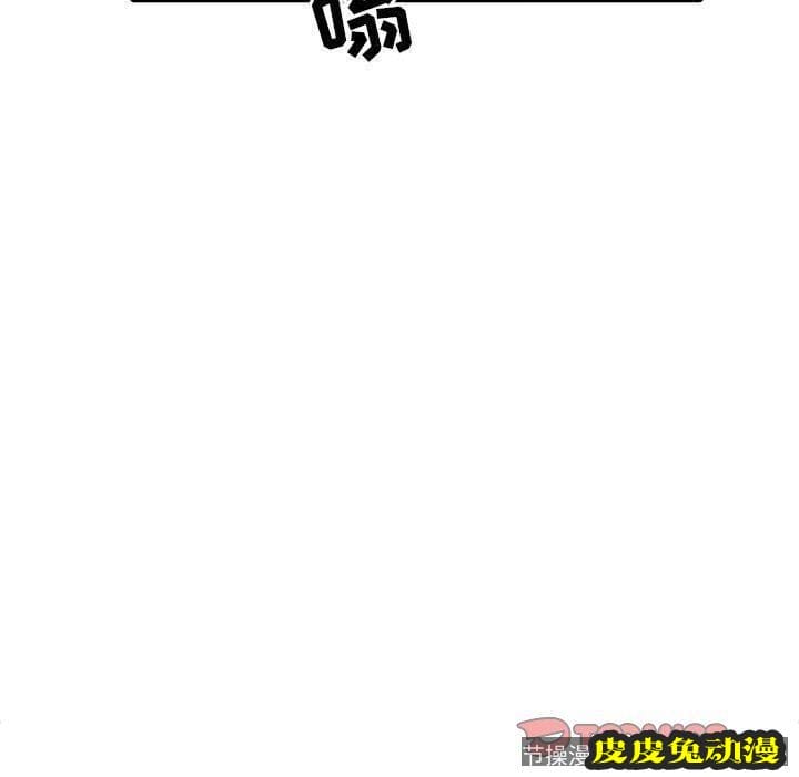 我的继母是寡妇 我的继母是寡妇：第14话