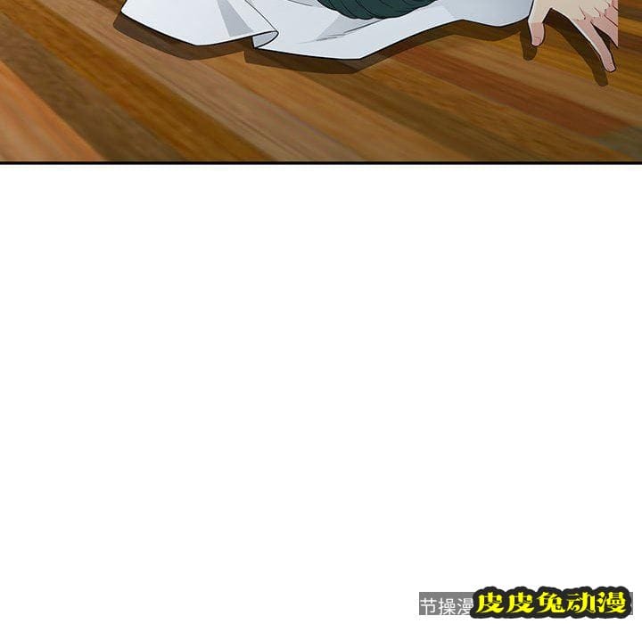 我的继母是寡妇 我的继母是寡妇：第14话