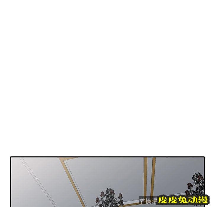 我的继母是寡妇 我的继母是寡妇：第14话